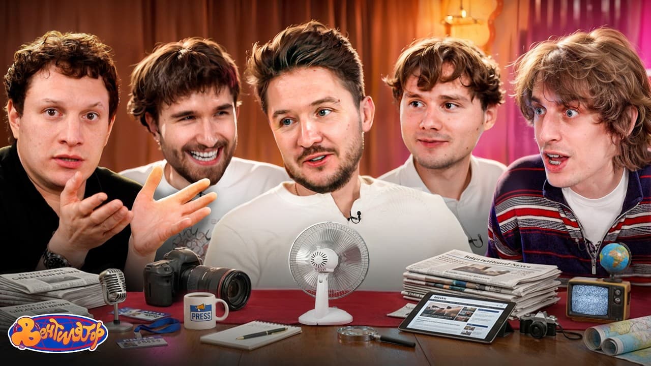 Channel Banner