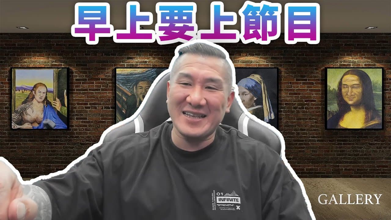 Channel Banner