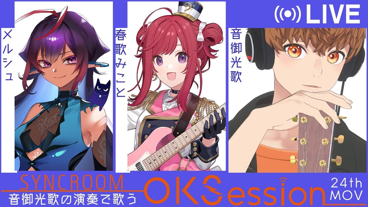 Channel Banner