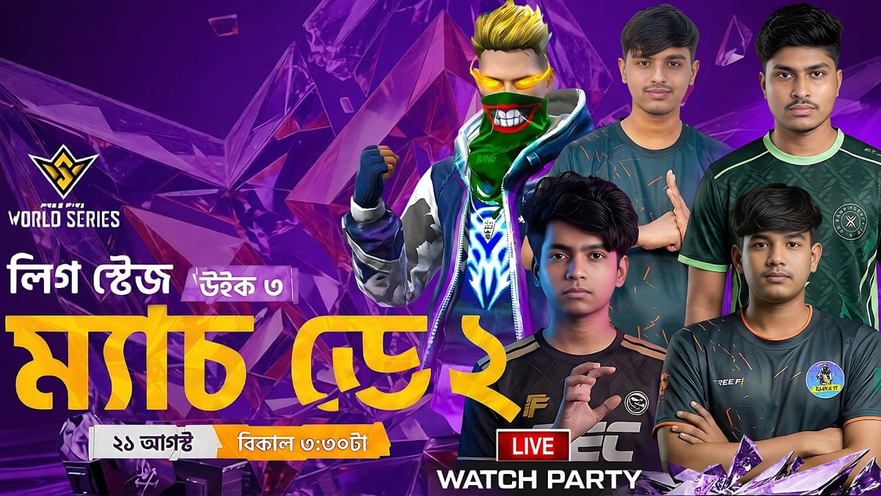 Channel Banner