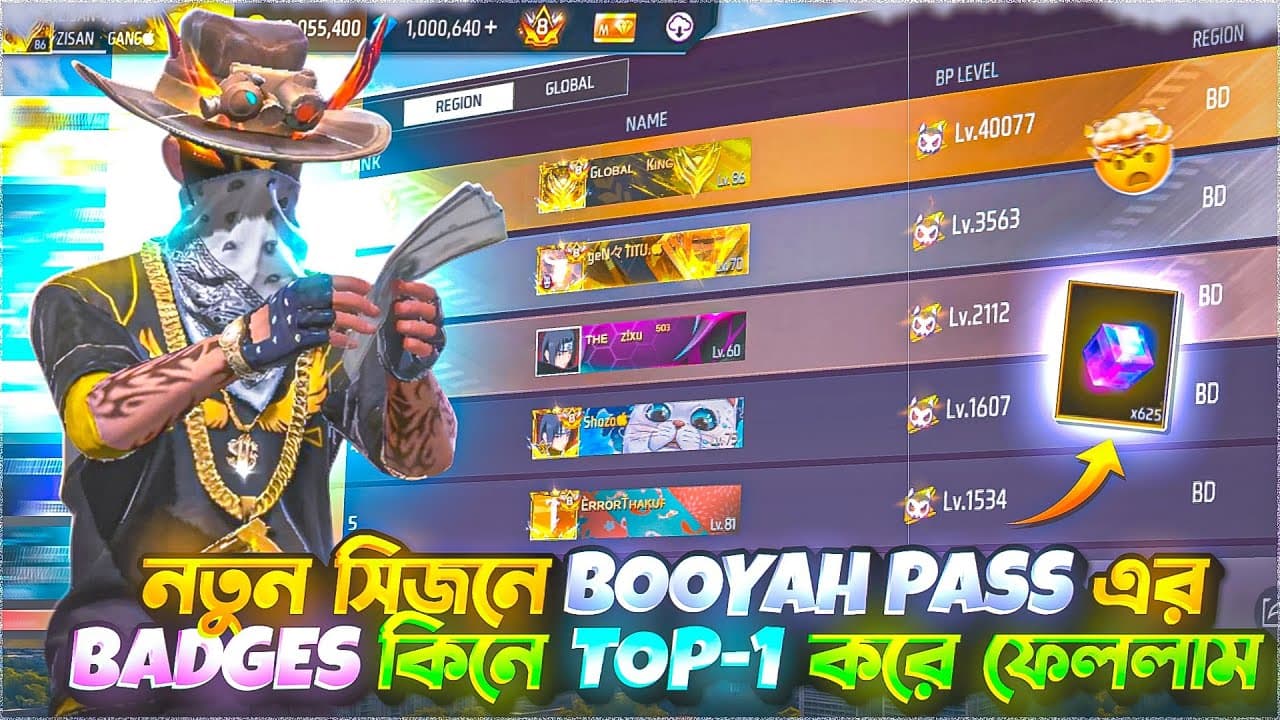 Channel Banner