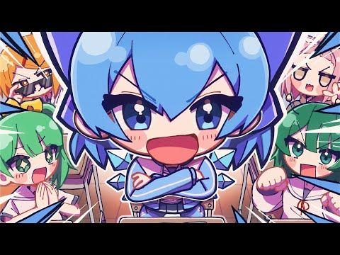 【東方MV】チルノのパーフェクトさんすう学園【ビートまりお】 thumbnail