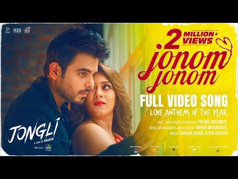 Jonom Jonom | Full Video Song | Jongli | Prince Mahmud X Tahsan, Atiya Anisha | Siam, Dighi | RAAHIM thumbnail