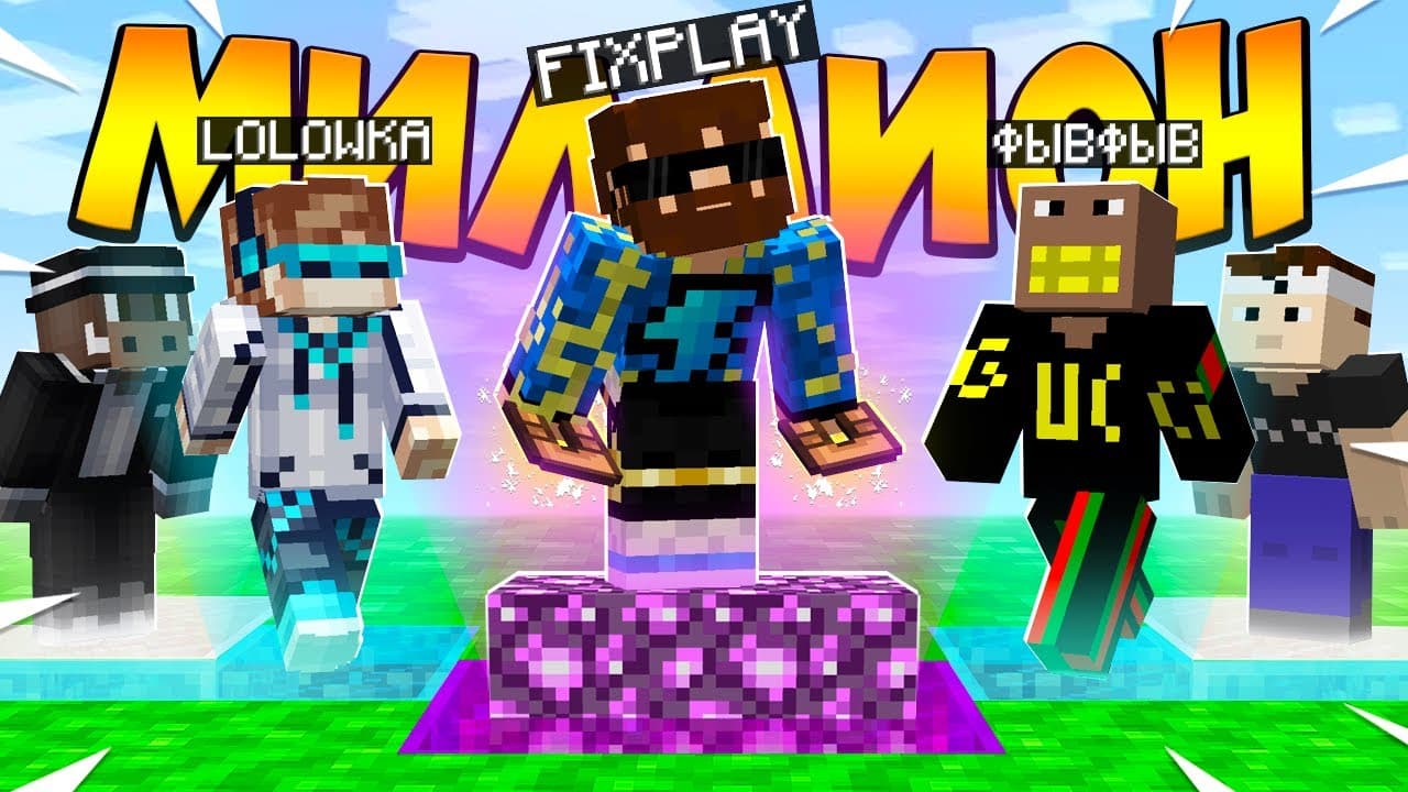 Channel Banner