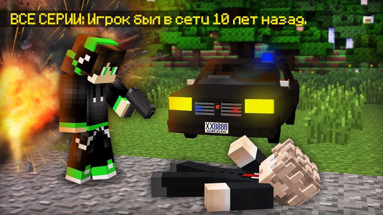 Channel Banner