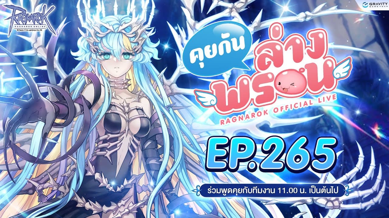 Channel Banner
