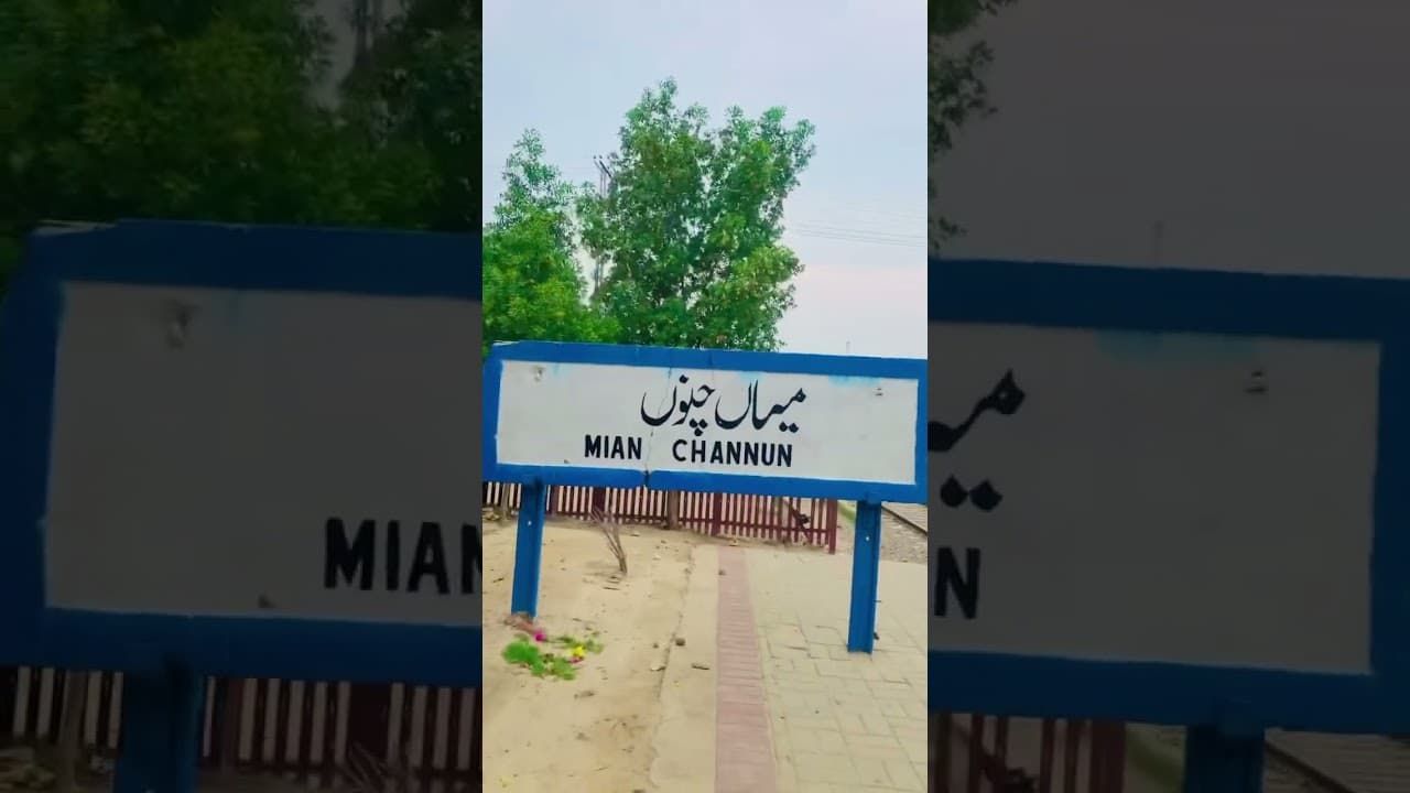 Channel Banner