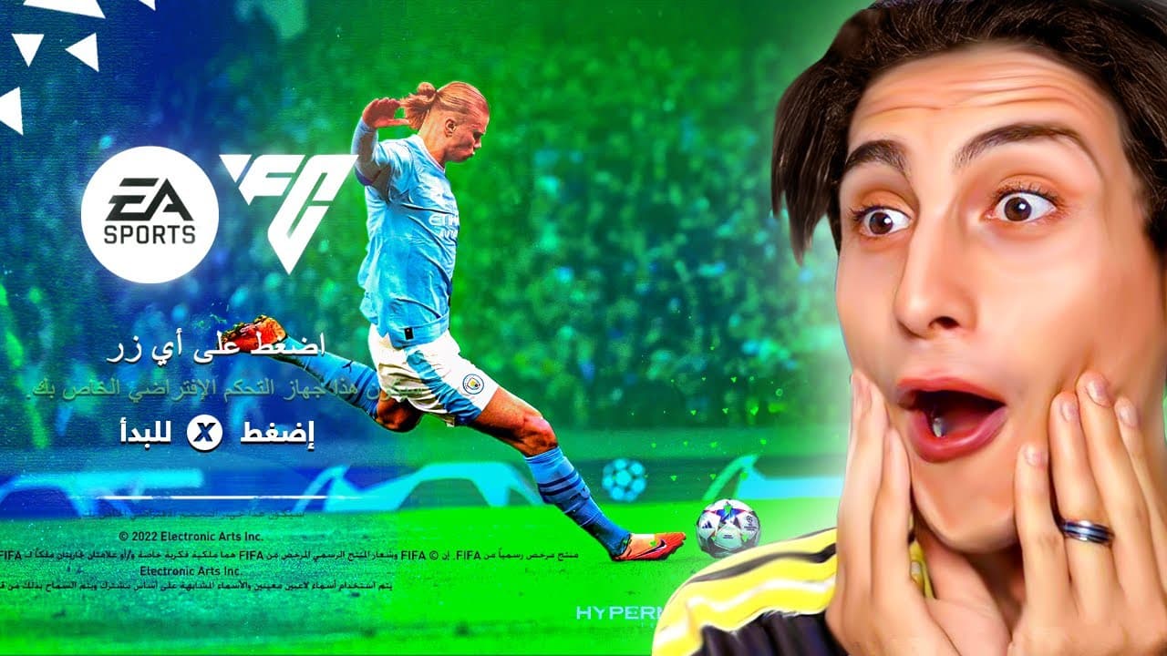 Channel Banner