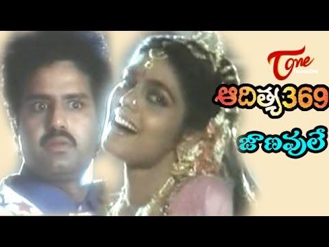 Aditya 369 Songs - Janavule Nera (Female) - Silk Smitha - Balakrishna thumbnail