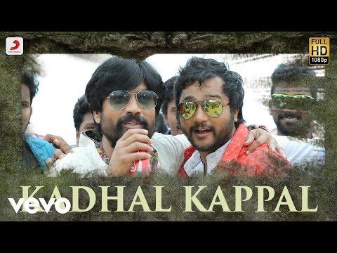Iraivi - Kadhal Kappal Video | S. J. Surya | Santhosh Narayanan thumbnail