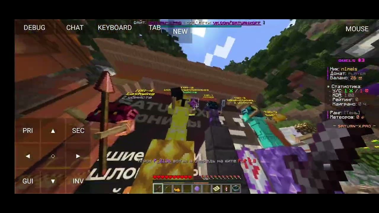 Channel Banner
