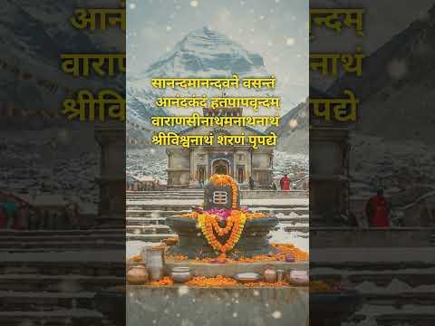 sanand manand vane vasantam  | sanand manand vane vasantam kashi vishwanath | sanand manand#song thumbnail