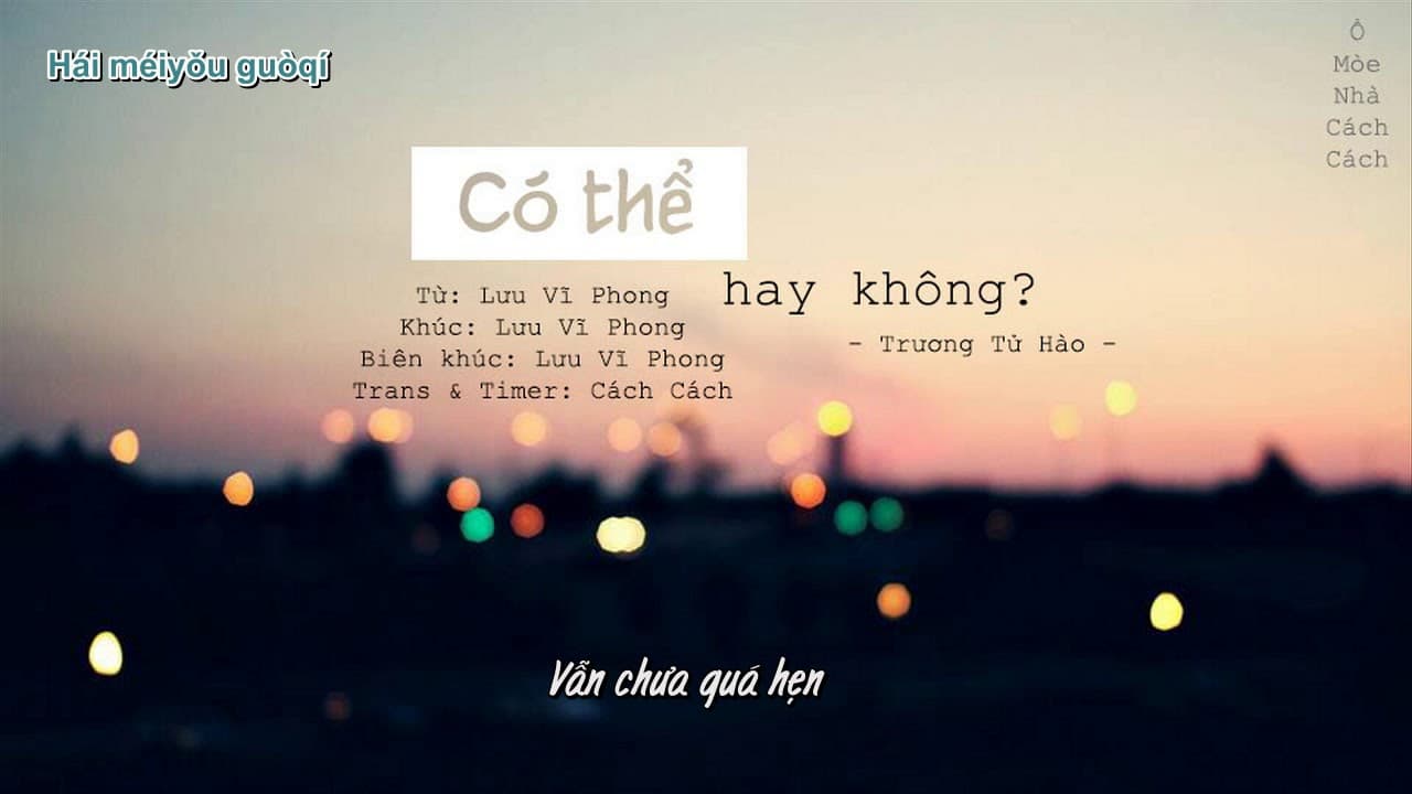 Channel Banner