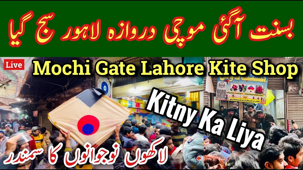 Channel Banner