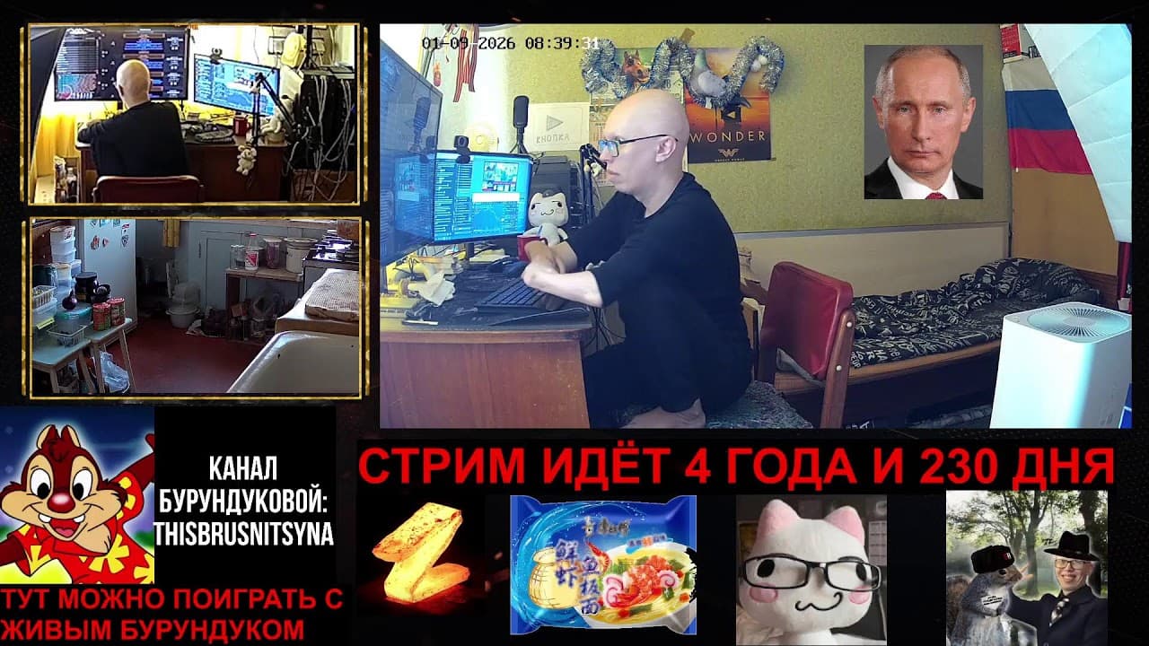 Channel Banner