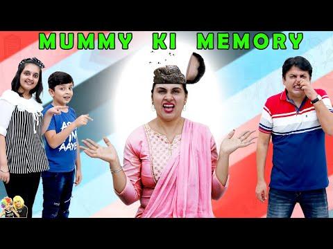 MUMMY KI MEMORY | Family Ka Funny Memory Challenge | Brain Games | Aayu and Pihu Show thumbnail