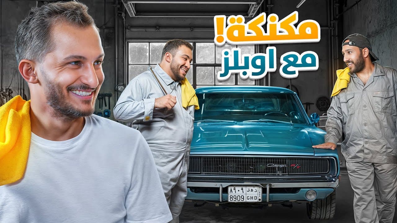 Channel Banner