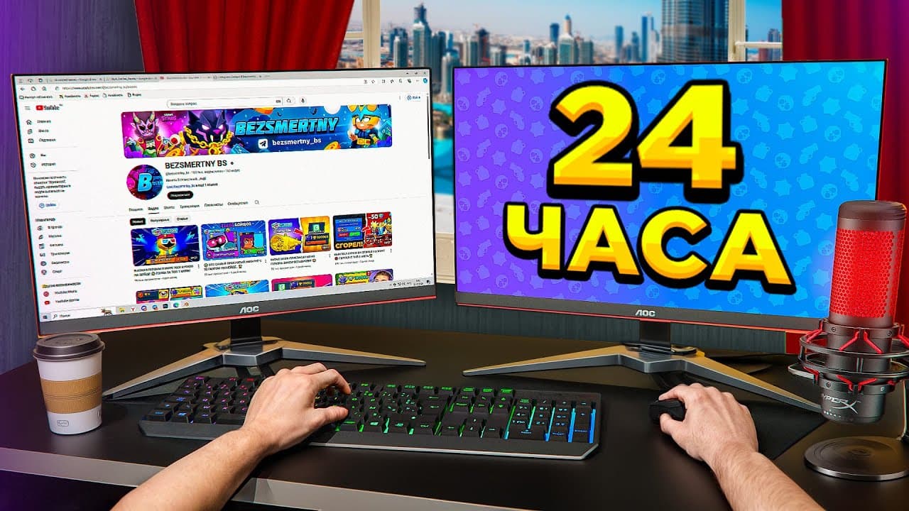 Channel Banner