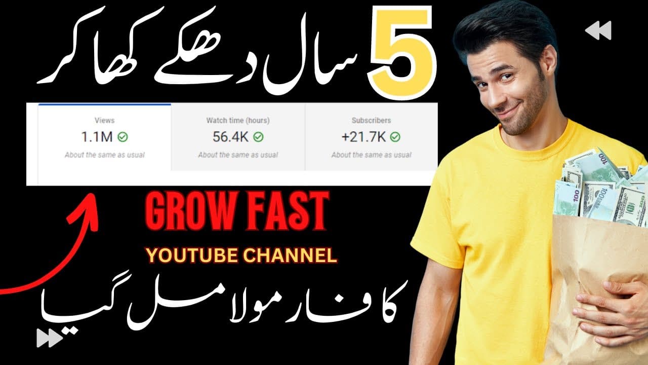 Channel Banner