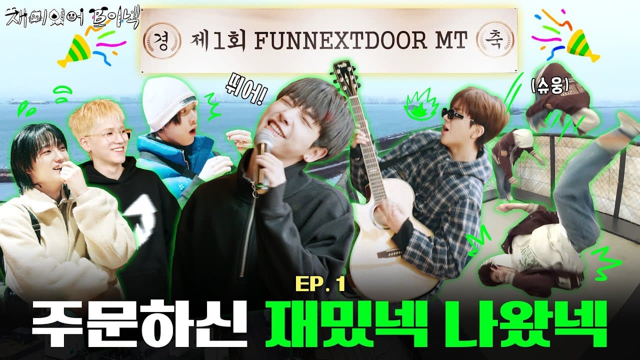 Channel Banner