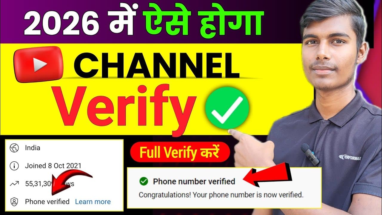 Channel Banner
