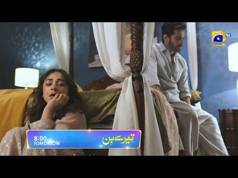 Tere Bin Episode 47 Promo | Tomorrow at 8:00 PM Only On Har Pal Geo thumbnail