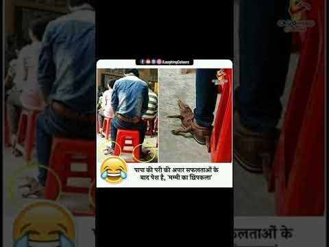 Majedar Photo || Funny Comady Video 🤣 #comedy #funnyshorts #shorts #viral thumbnail