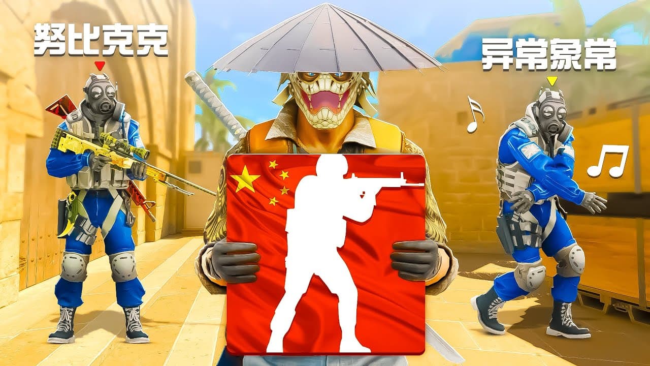 Channel Banner