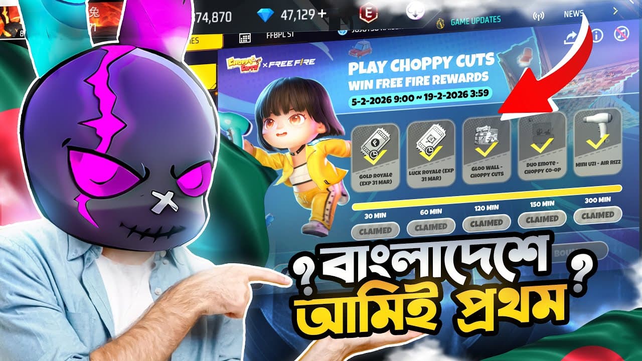 Channel Banner
