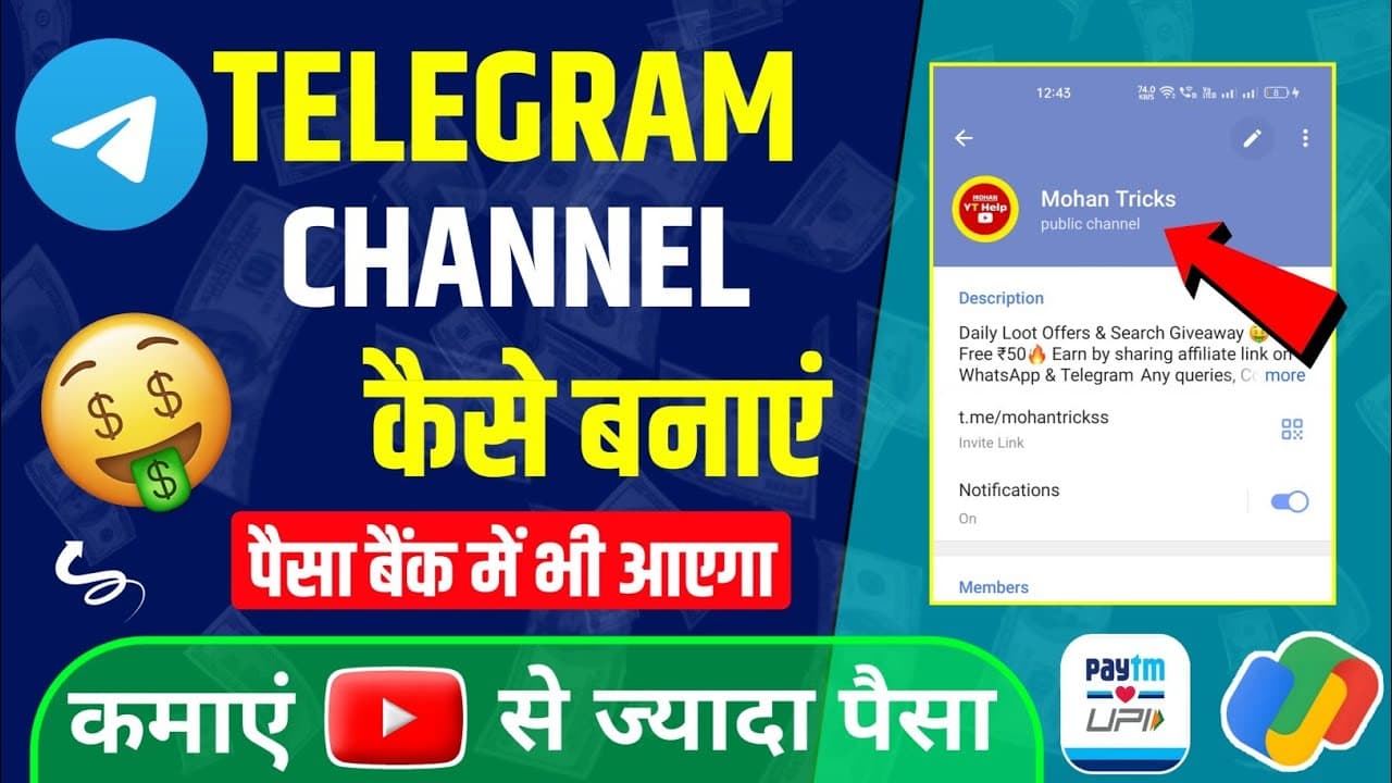 Channel Banner