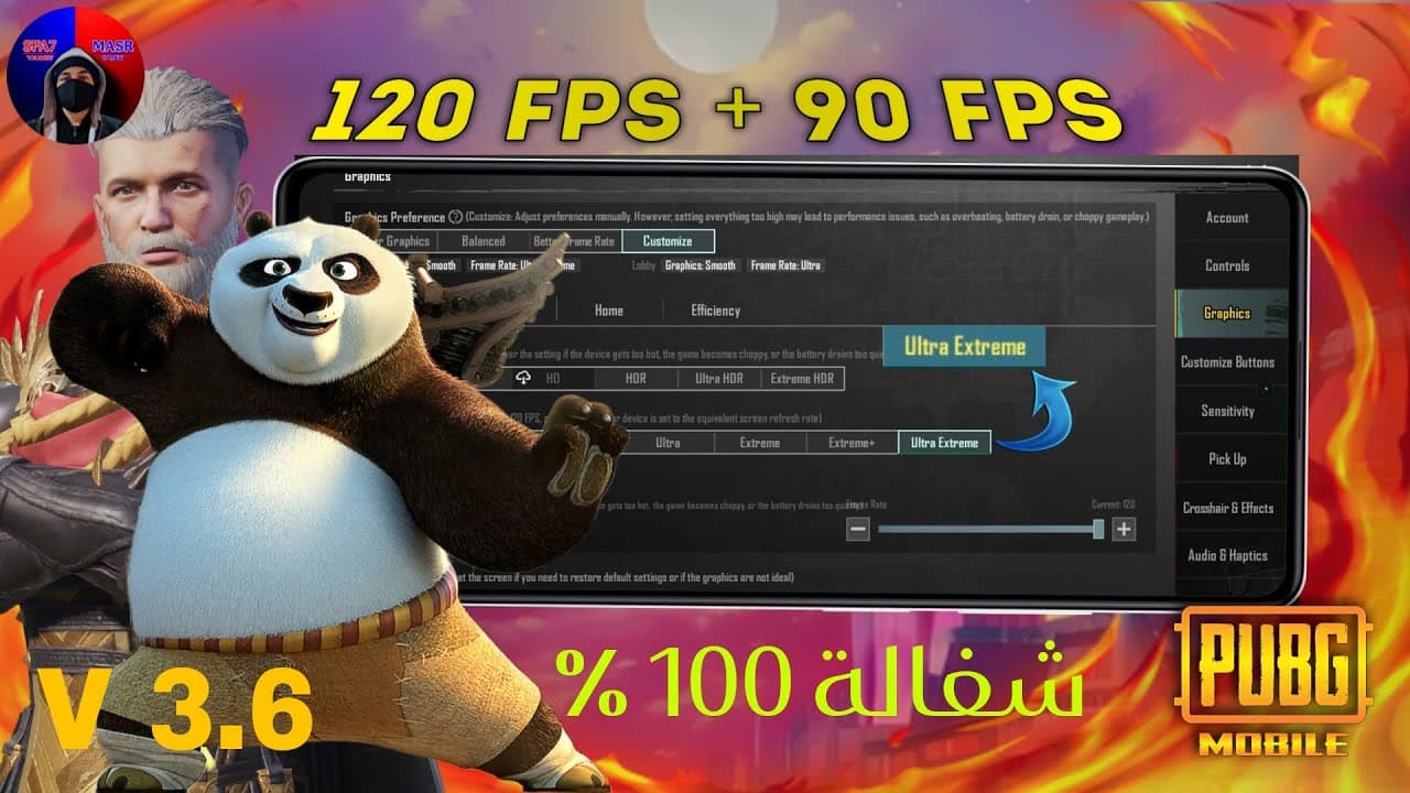 Channel Banner