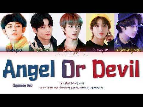 TXT (トゥモローバイトゥギャザー) - 'Angel Or Devil (Japanese Ver.)' Lyrics (Color Coded_Kan_Rom_Eng) thumbnail