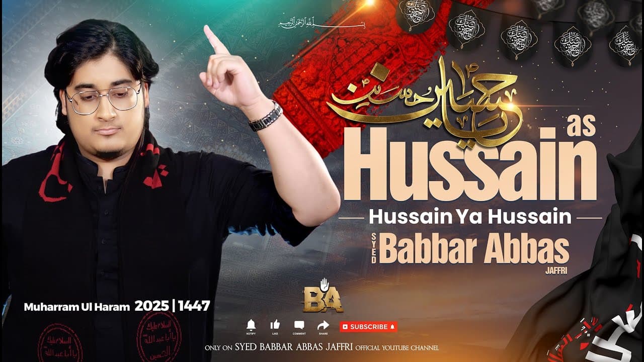 Channel Banner