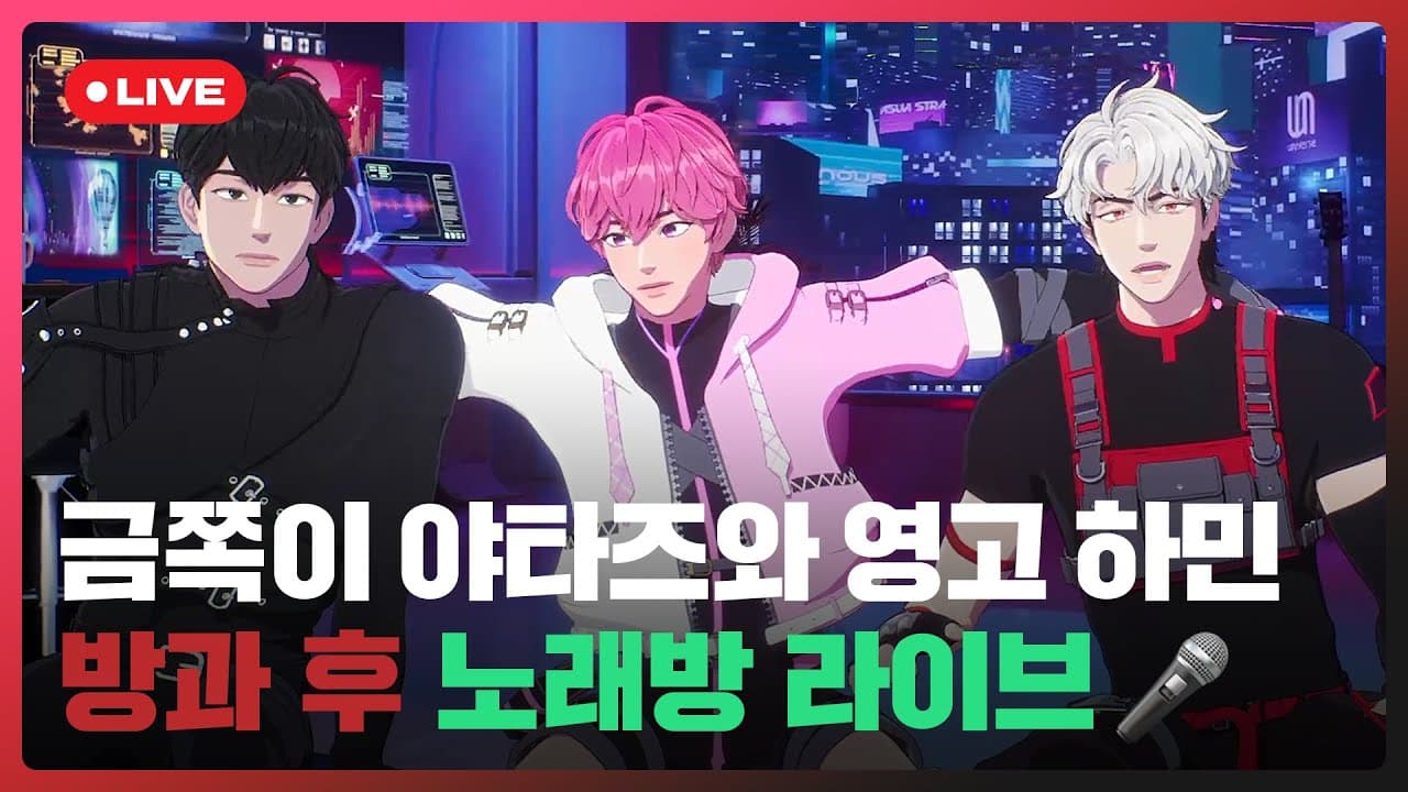 Channel Banner