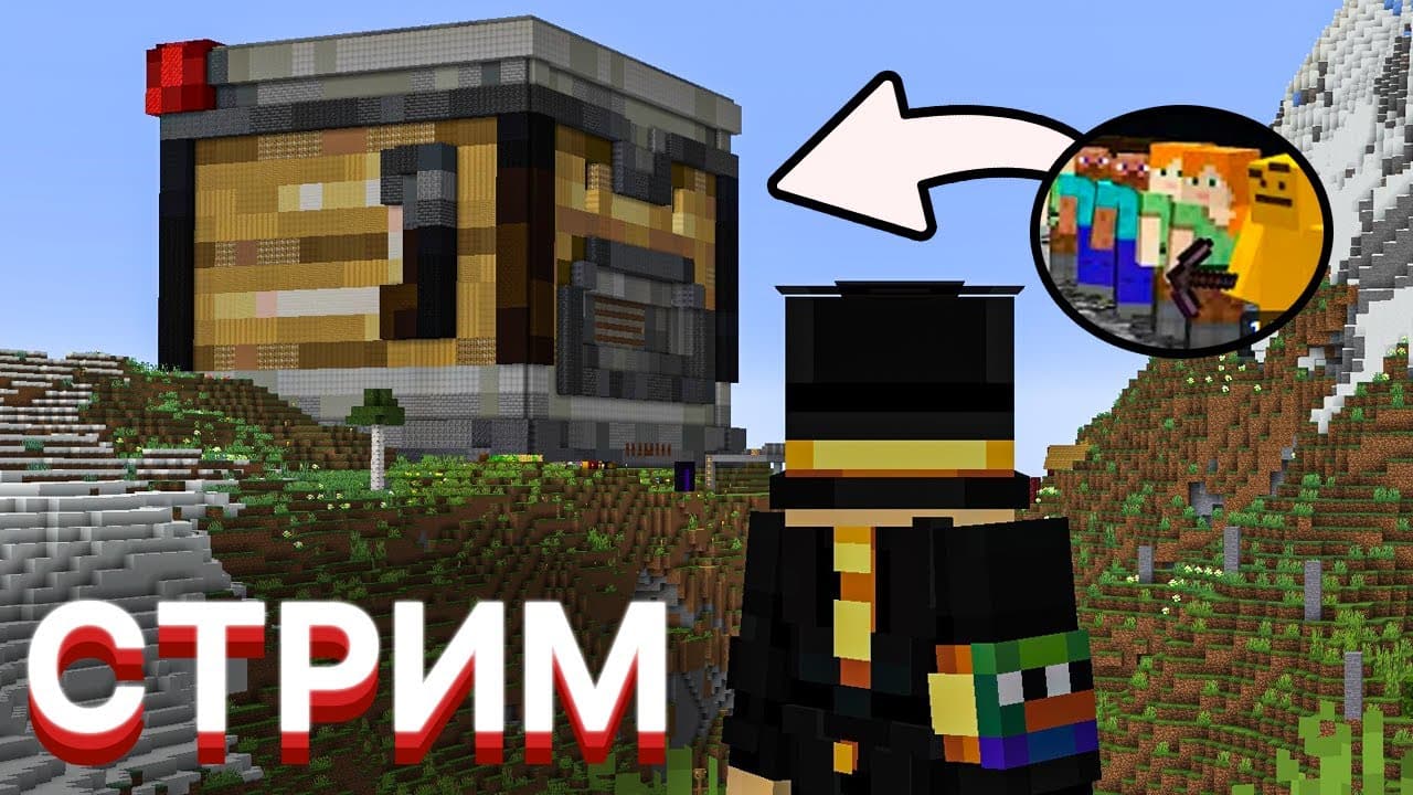 Channel Banner