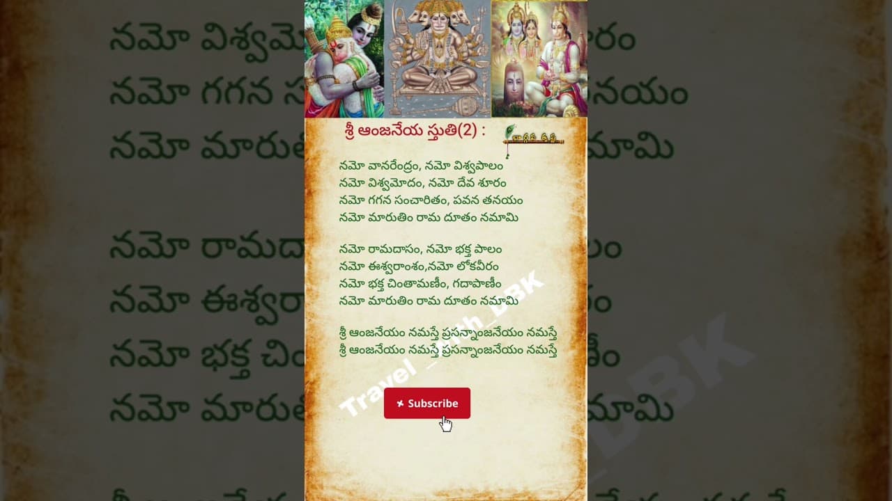 Channel Banner