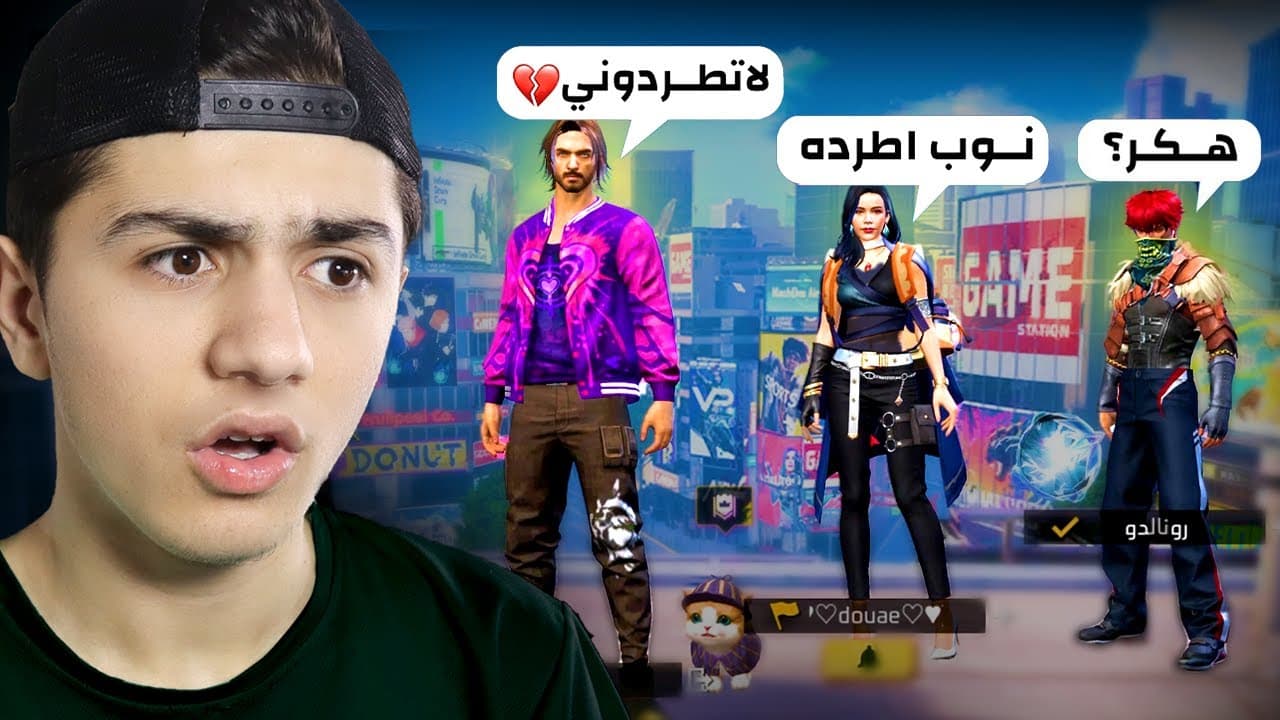 Channel Banner