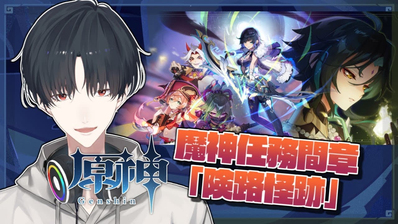 Channel Banner