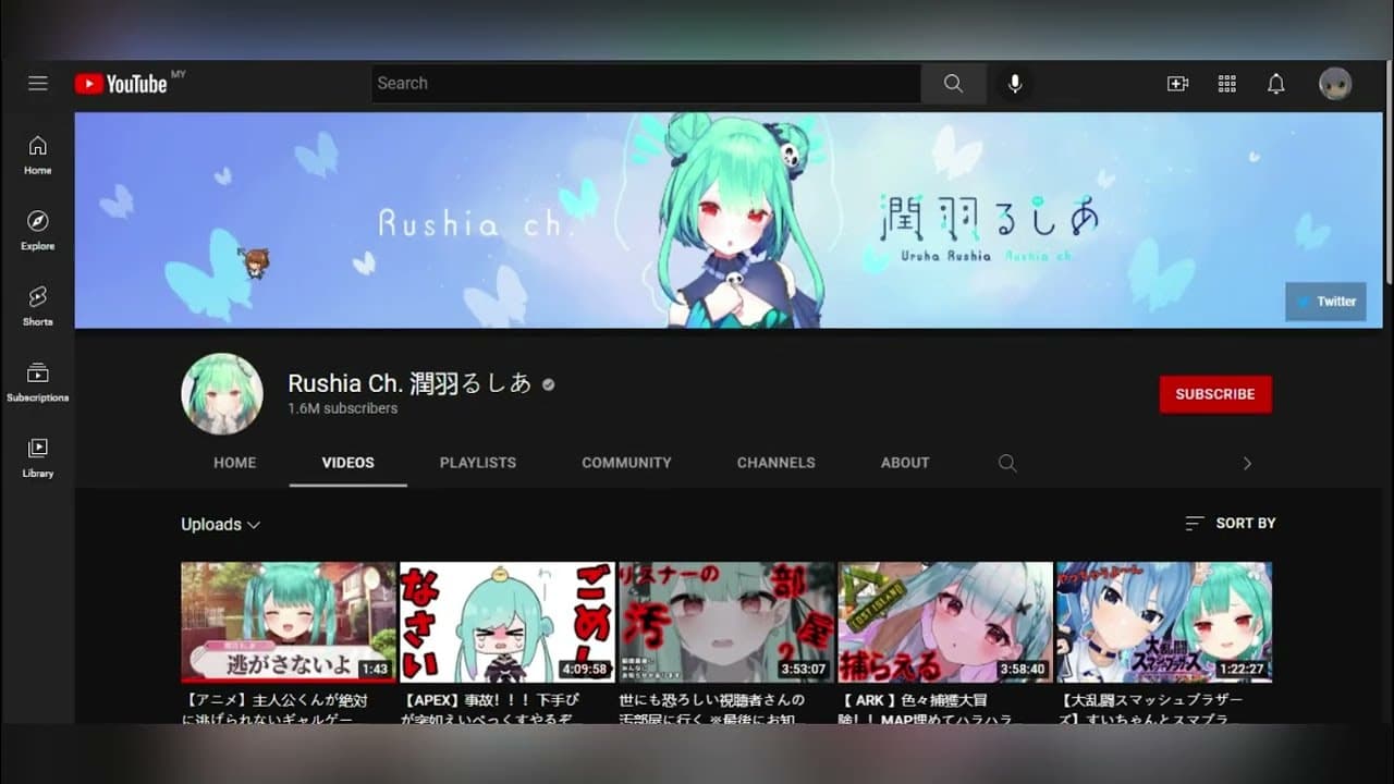 Channel Banner