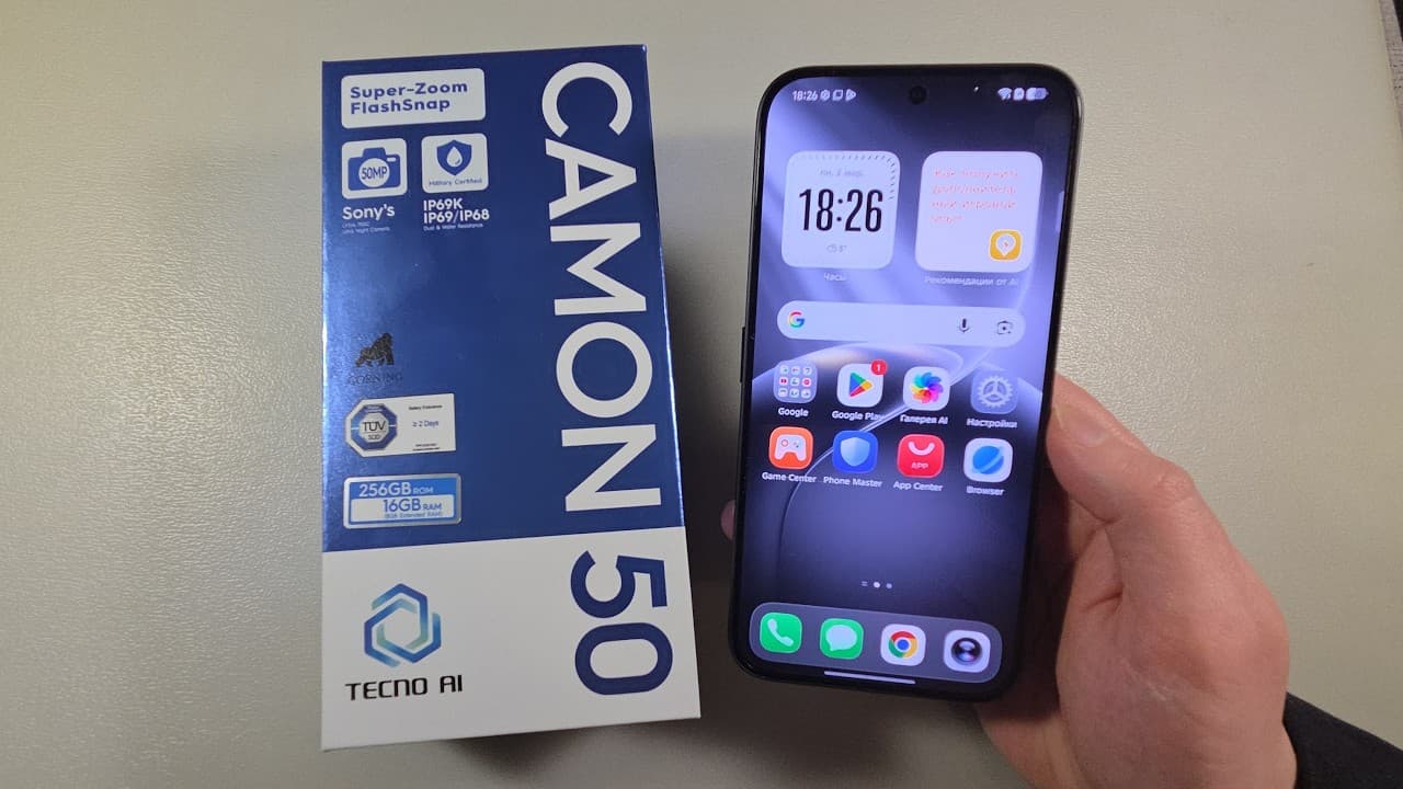Channel Banner