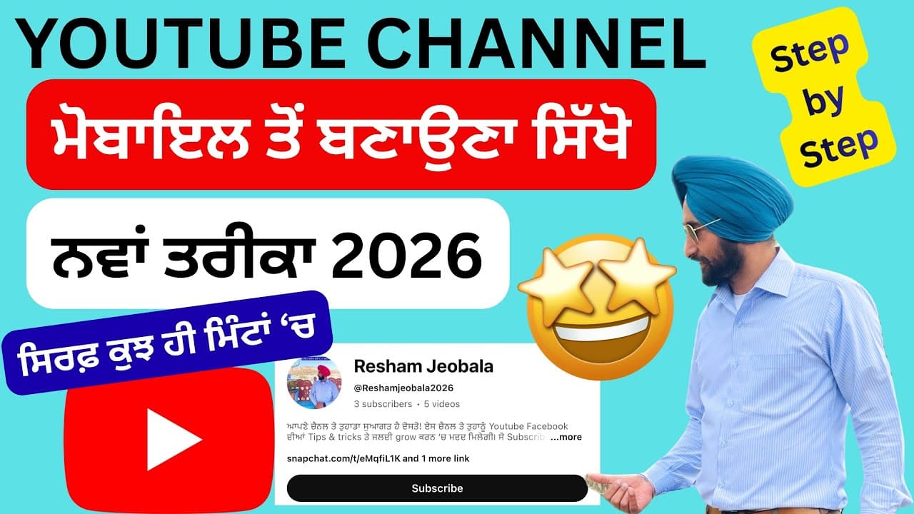 Channel Banner
