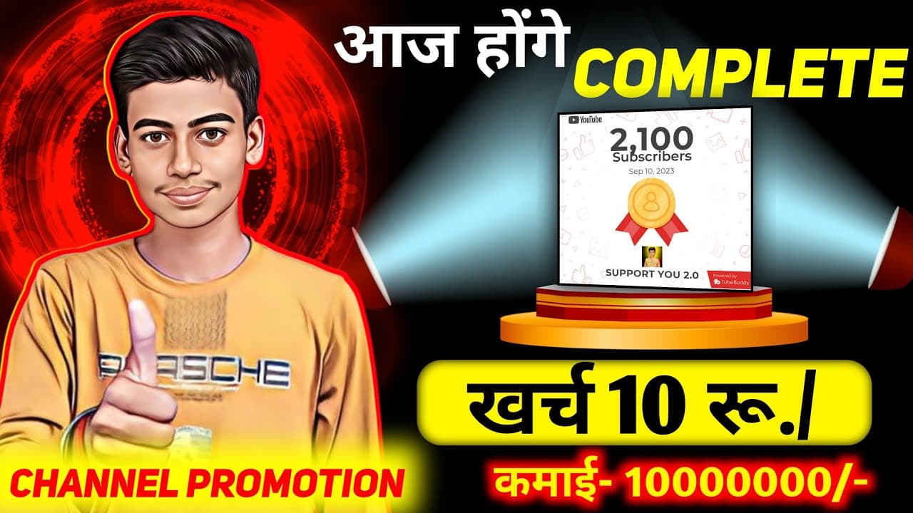 Channel Banner