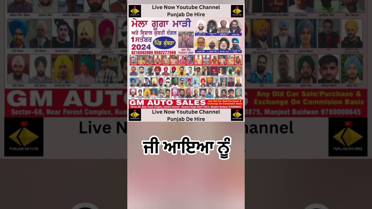 Channel Banner