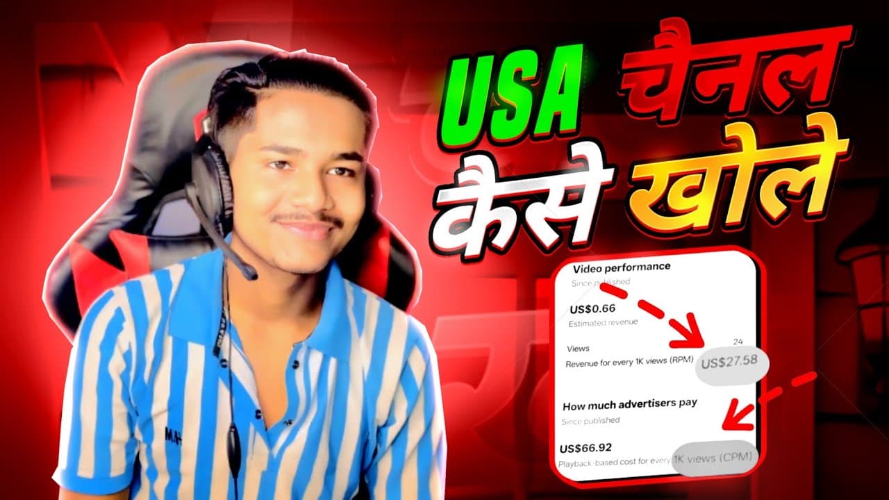 Channel Banner
