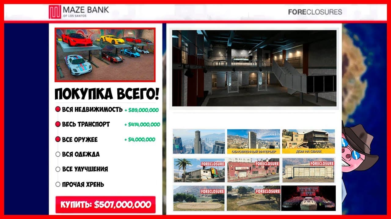 Channel Banner