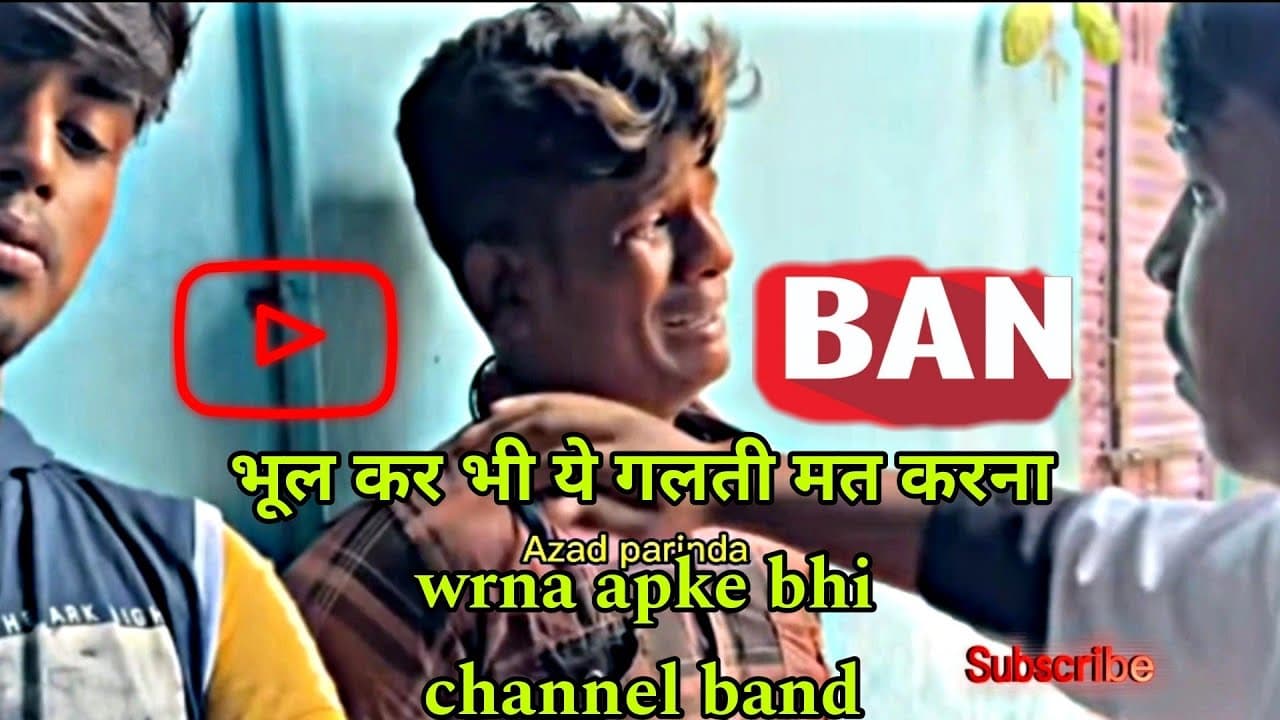 Channel Banner
