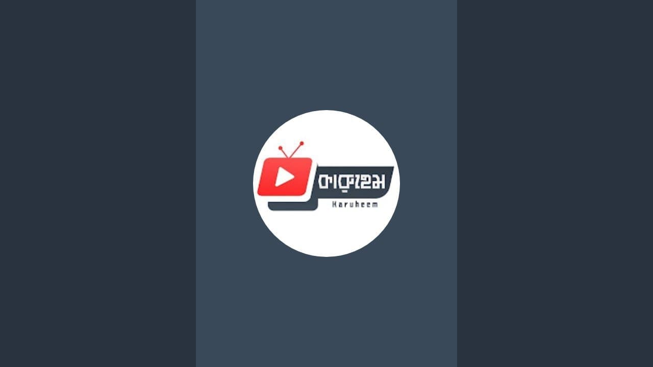 Channel Banner