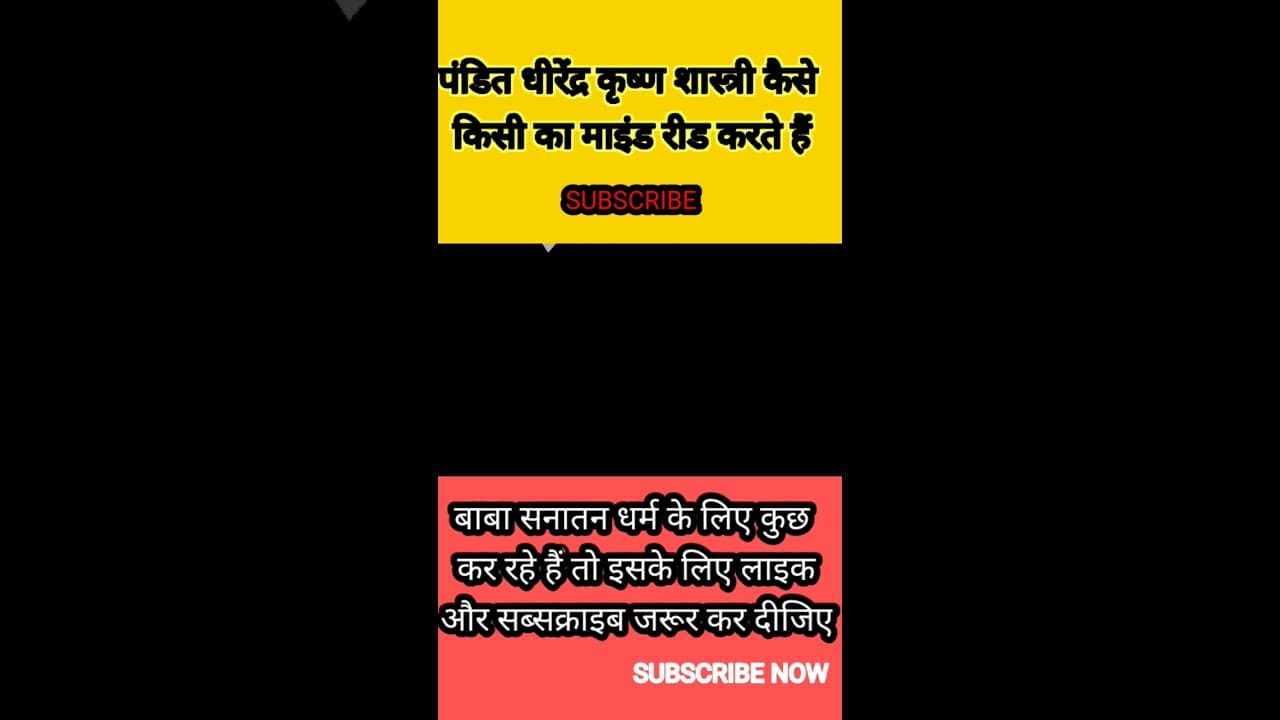 Channel Banner