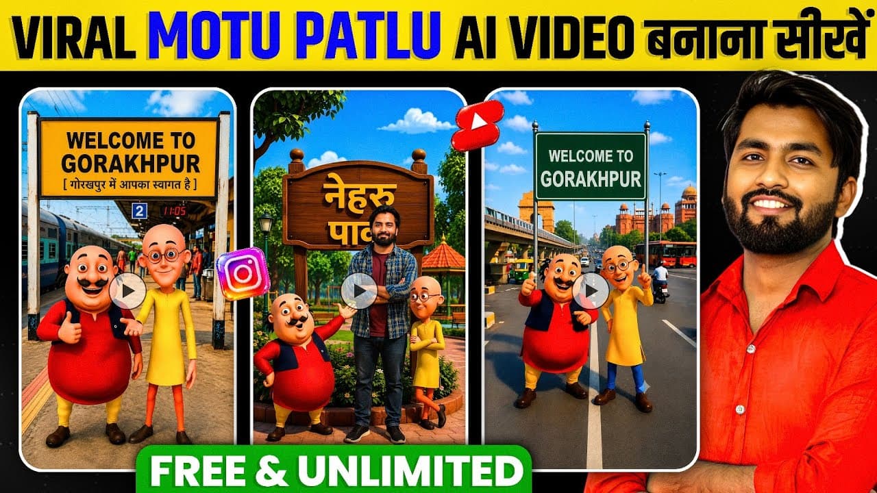 Channel Banner