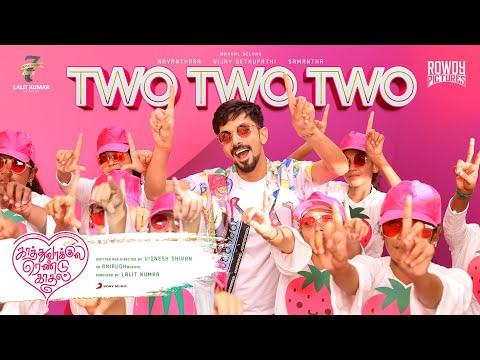 Kaathuvaakula Rendu Kaadhal - Two Two Two Music Video | Vijay Sethupathi | Anirudh | Vignesh Shivan thumbnail